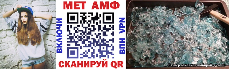 Amphetamine Розовый  Сочи 