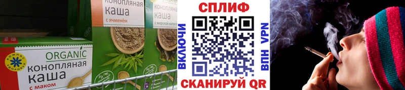 Cannafood марихуана  маркетплейс формула  Сочи 