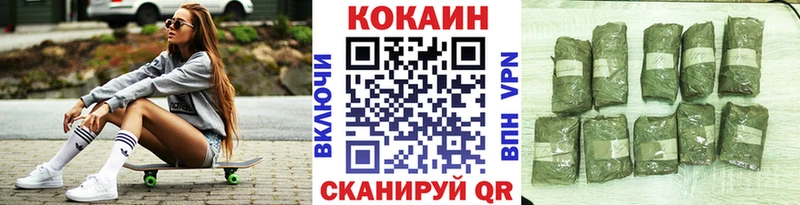 COCAIN VHQ Сочи