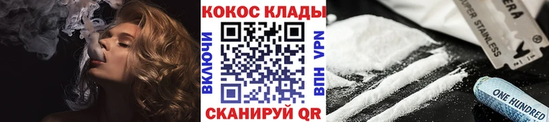где найти наркотики  Сочи  Кокаин Columbia 