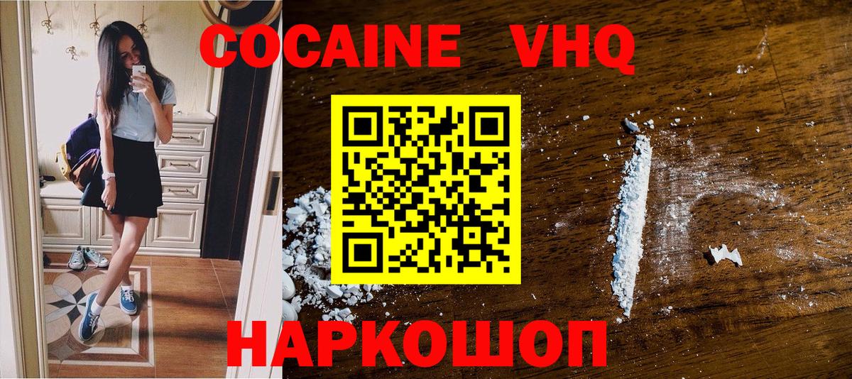 Гашиш Сочи
