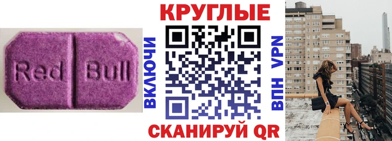 kraken рабочий сайт  площадка клад  Ecstasy таблы  Сочи 