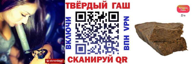 ГАШИШ Cannabis Сочи