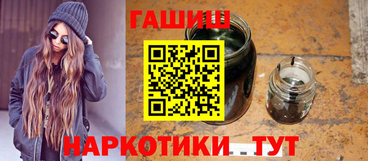 ГАШИШ Ice-O-Lator  Гашиш  Сочи  Вход с VPN  Гашиш Premium 