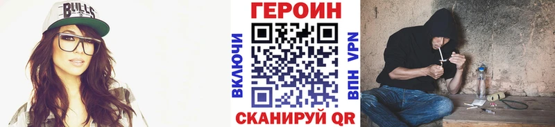 OMG ссылки  продажа наркотиков  Сочи  ГЕРОИН афганец 