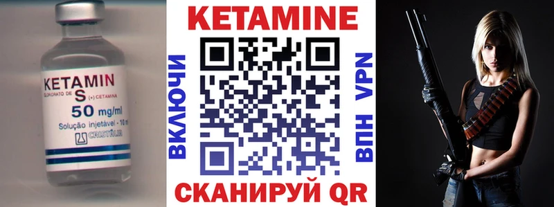 Кетамин ketamine  Сочи 