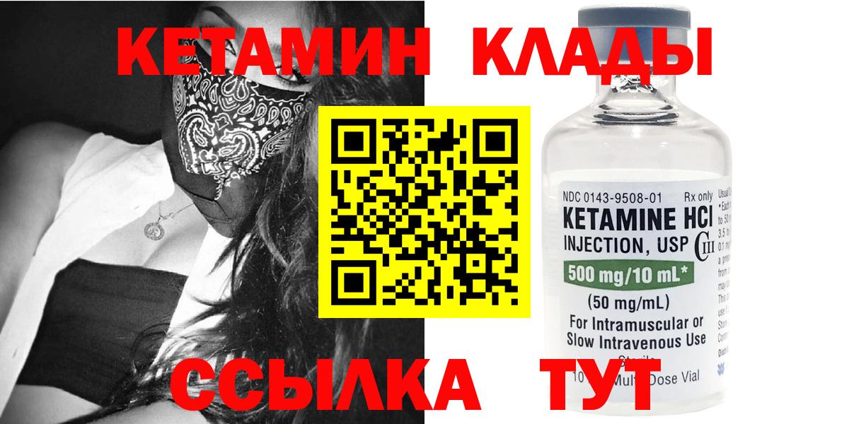 Сочи  кракен сайт  Вход с VPN  Кетамин VHQ 