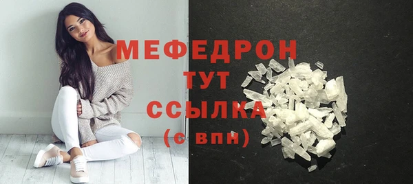 соль курить ск Красноперекопск