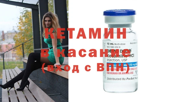 соль курить ск Красноперекопск
