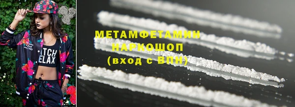 MDMA Premium VHQ Коряжма