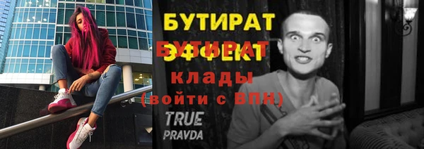 спайс Краснотурьинск