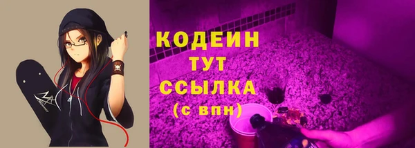 соль курить ск Красноперекопск