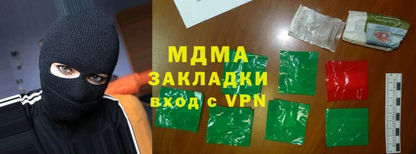 спайс Краснотурьинск