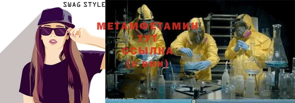 MDMA Premium VHQ Краснослободск