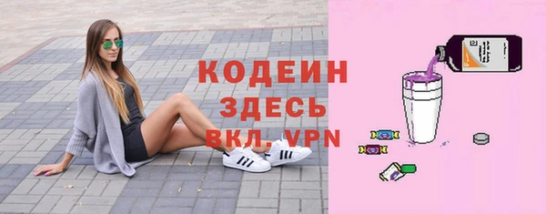 MDMA Premium VHQ Коряжма