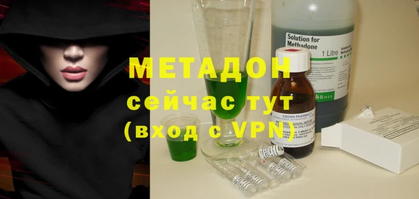 MDMA Premium VHQ Краснослободск