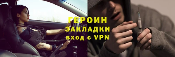 спайс Краснотурьинск