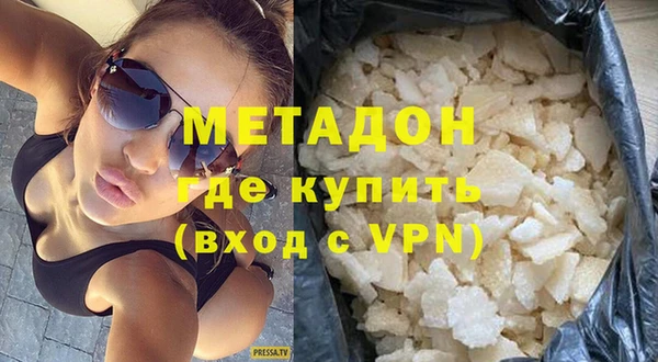 MDMA Premium VHQ Краснослободск