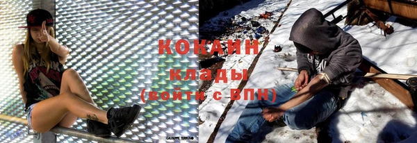MDMA Premium VHQ Краснослободск