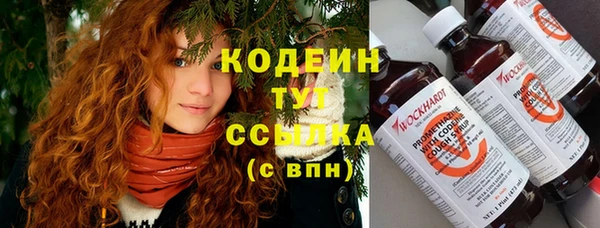 соль курить ск Красноперекопск