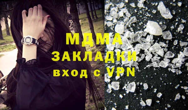 соль курить ск Фёдоровский