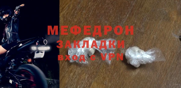 соль курить ск Красноперекопск