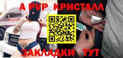 метадон Краснодар