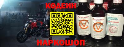 метадон Комсомольск-на-Амуре