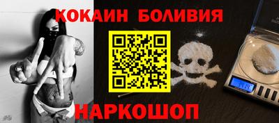 метадон Комсомольск-на-Амуре