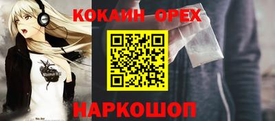 кокаин Коммунар