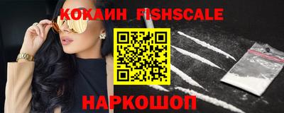 кокаин Коммунар