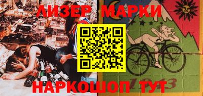каннабис Краснокаменск