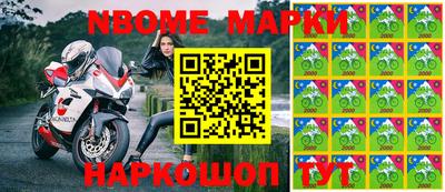 кокаин Коммунар