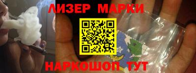 метадон Комсомольск-на-Амуре
