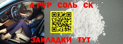 кокаин Коммунар