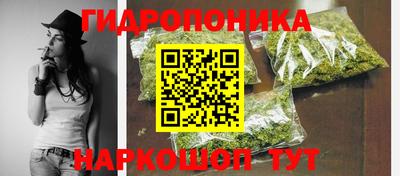 метадон Комсомольск-на-Амуре