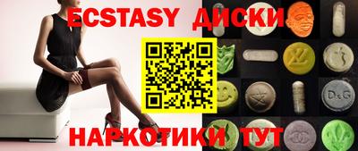 метадон Комсомольск-на-Амуре