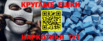 кокаин Коммунар