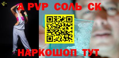 mdpv Конаково