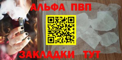 кокаин Коммунар