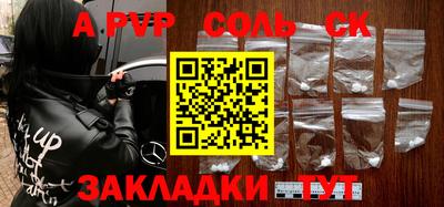 mdpv Конаково