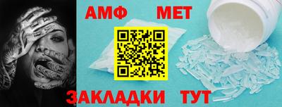 метадон Комсомольск-на-Амуре