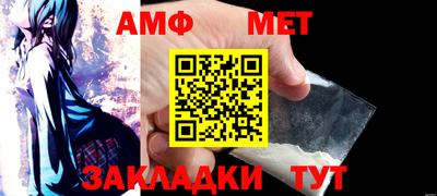 метадон Комсомольск-на-Амуре