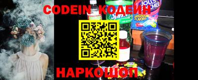 кокаин Коммунар