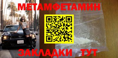 метадон Комсомольск-на-Амуре