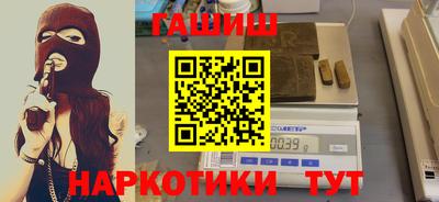 метадон Комсомольск-на-Амуре