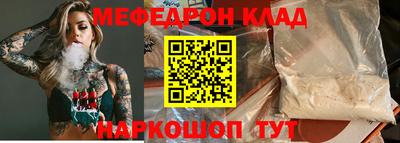 кокаин Коммунар