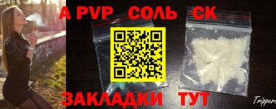метадон Комсомольск-на-Амуре