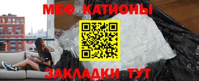 метадон Комсомольск-на-Амуре