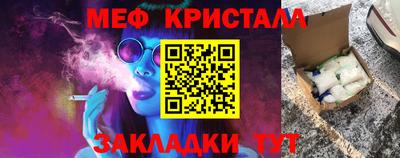 метадон Комсомольск-на-Амуре